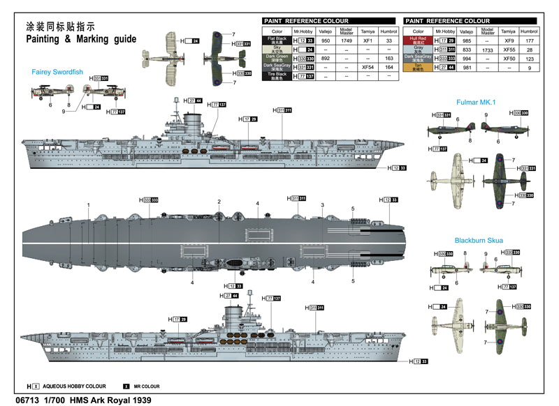 Trumpeter HMS Ark Royal 1939 06713 1:700