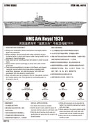 Trumpeter 06713 HMS Ark Royal 1939 1:700