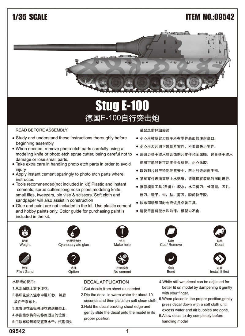 Trumpeter 09542 Stug E-100 1:35