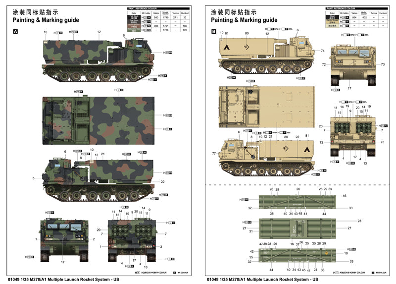 Trumpeter 01049 M270/A1 Multiple Launch Rocket System - US 1:35