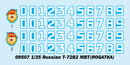Trumpeter 09507 Russian T-72B2 MBT (ROGATKA) 1:35