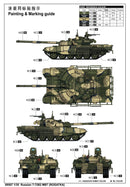 Trumpeter 09507 Russian T-72B2 MBT (ROGATKA) 1:35