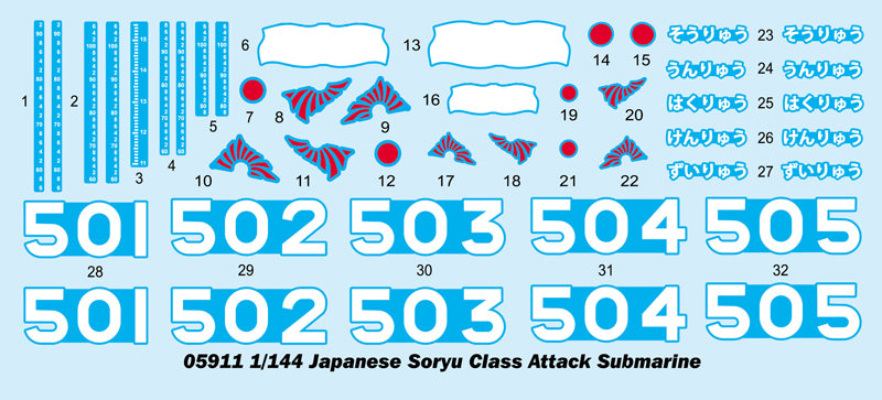 Trumpeter 05911 Japanese Soryu Class Attack Submarine 1:144