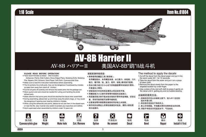 HobbyBoss 81804  AV-8B Harrier II, 1:18 Scale