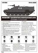 Trumpeter 09549 Russian BMO-T specialized heavy armored personnel carrier 1:35