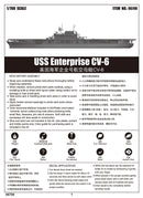 Trumpeter 06708 USS Enterprise CV-6 1:700