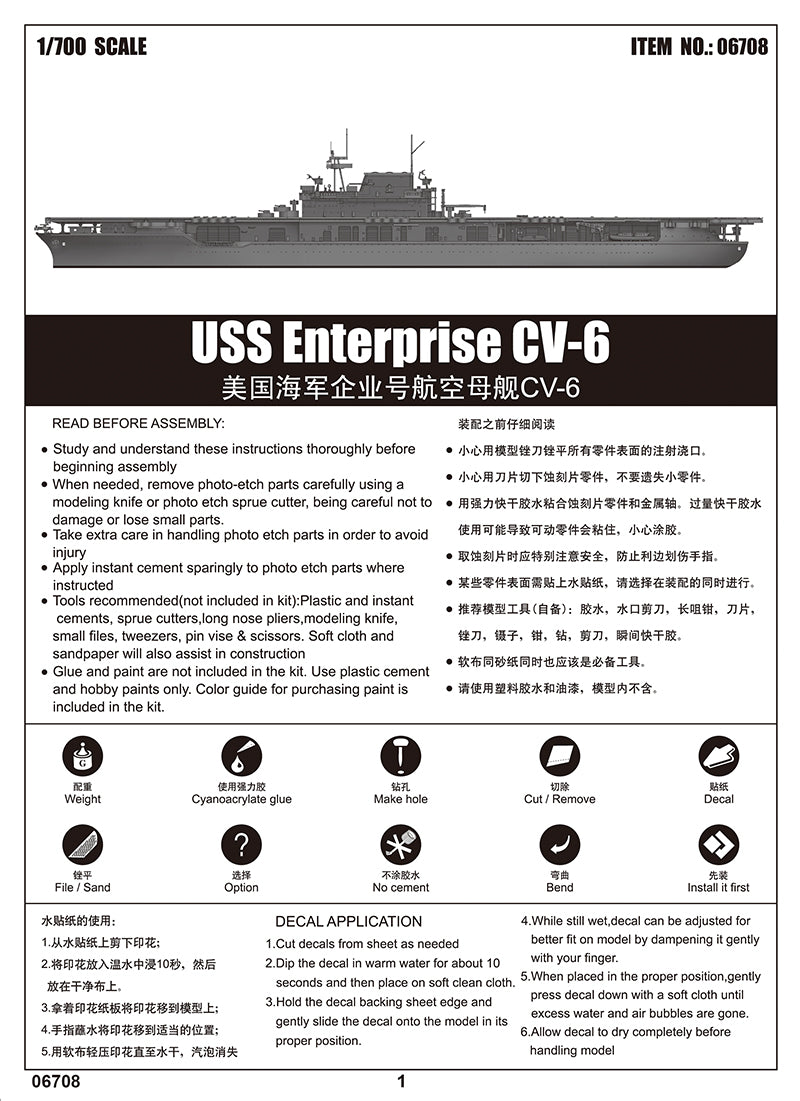 Trumpeter USS Enterprise CV-6 06708 1:700