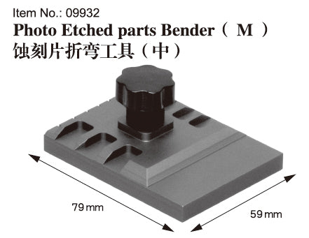 Trumpeter Etched sheet bending tool (middle) 09932