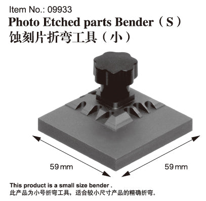 Trumpeter Etched sheet bending tool (small) 09933