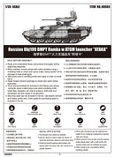 Trumpeter 09565 Russian Obj199 BMPT Ramka w ATGM launcher ATAKA 1:35