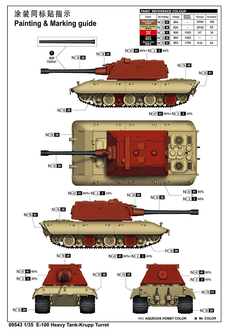 Trumpeter E-100 Heavy Tank - Krupp Turret 09543 1:35