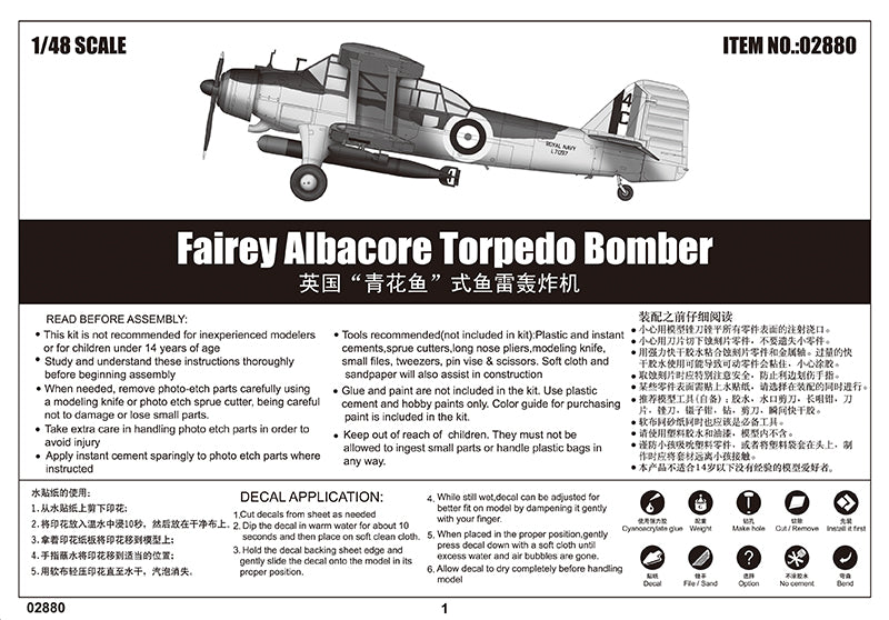 Trumpeter Fairey Albacore Torpedo Bomber 02880 1:48