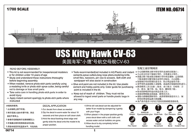 Trumpeter USS Kitty Hawk CV-63 06714 1:700