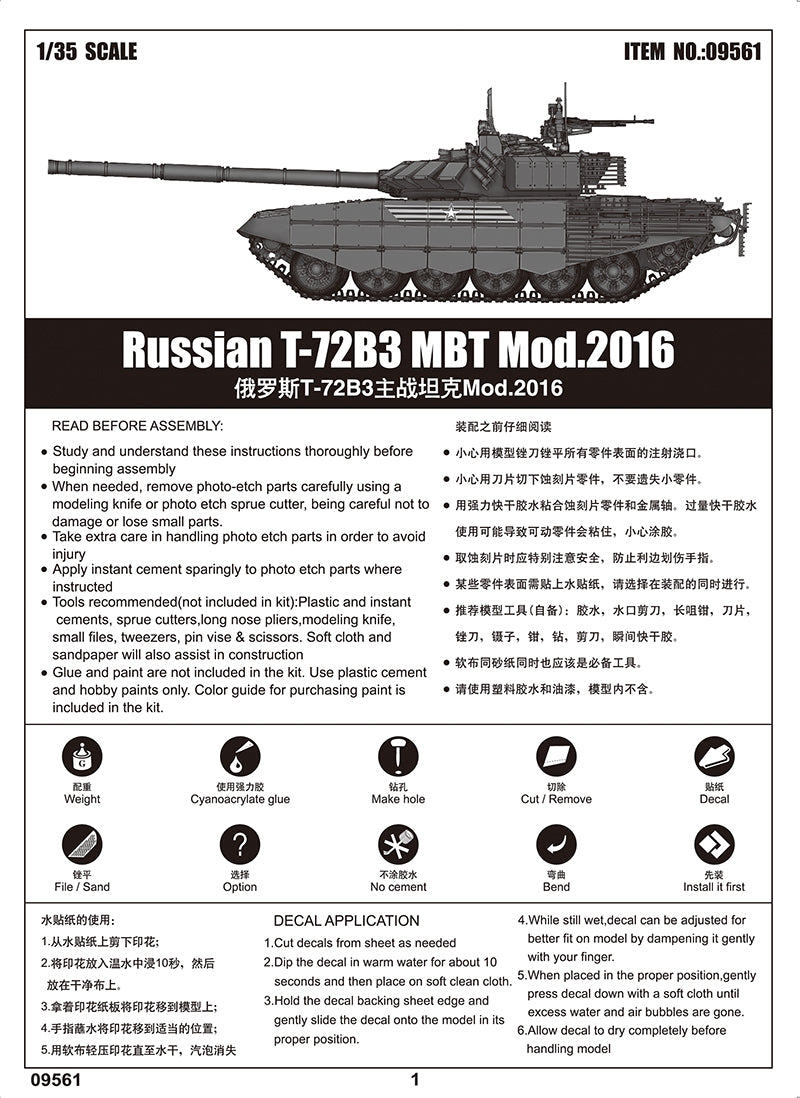 Trumpeter Russian T-72B3 MBT Mod.2016 09561 1:35