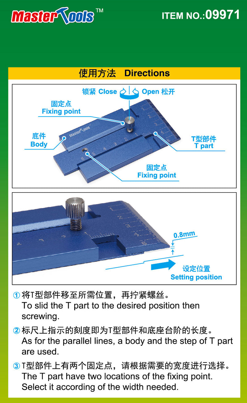 Trumpeter Activity T-shaped regularizer 09971