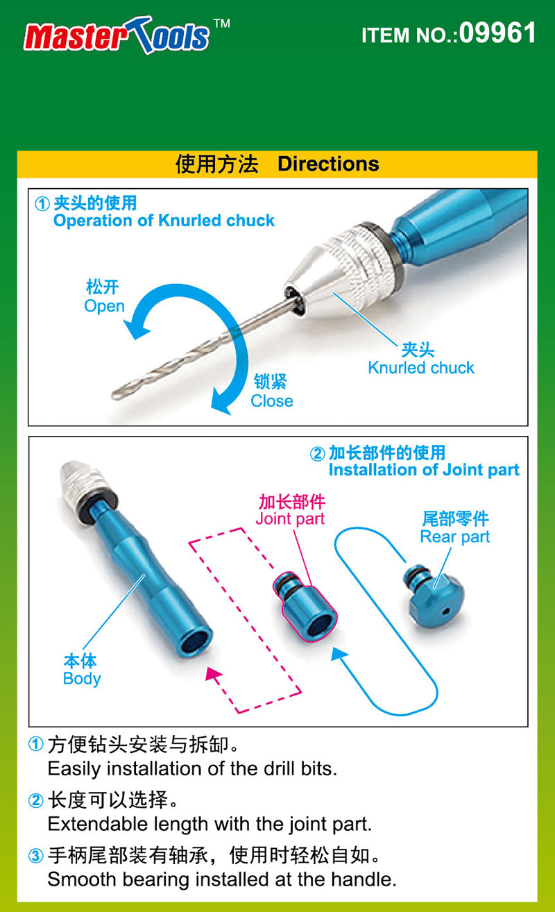 Trumpeter Mini precision hand drill 09961