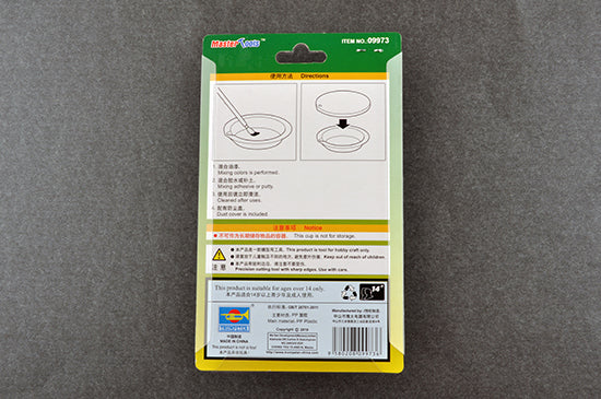 Trumpeter 09973 Paint Pan-Standard Type