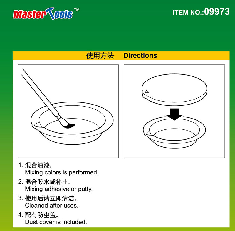 Trumpeter 09973 Paint Pan-Standard Type