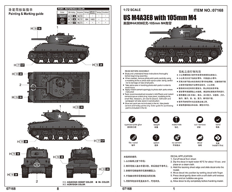 Trumpeter US M4A3E8 with 105mm M4 07168 1:72