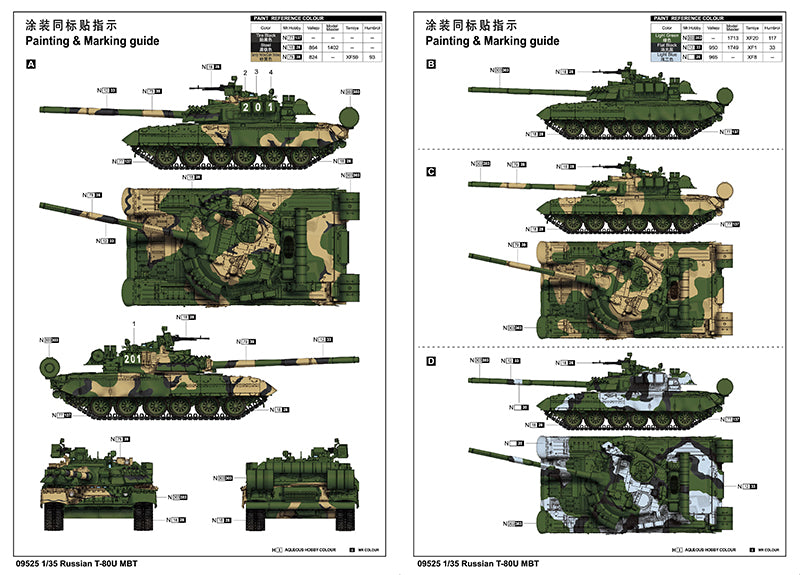 Trumpeter Russian T-80U MBT 09525 1:35