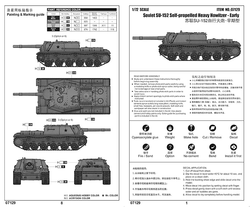 Trumpeter 07129 Soviet SU-152 Self-propelled Heavy Howitzer - Early 1:72