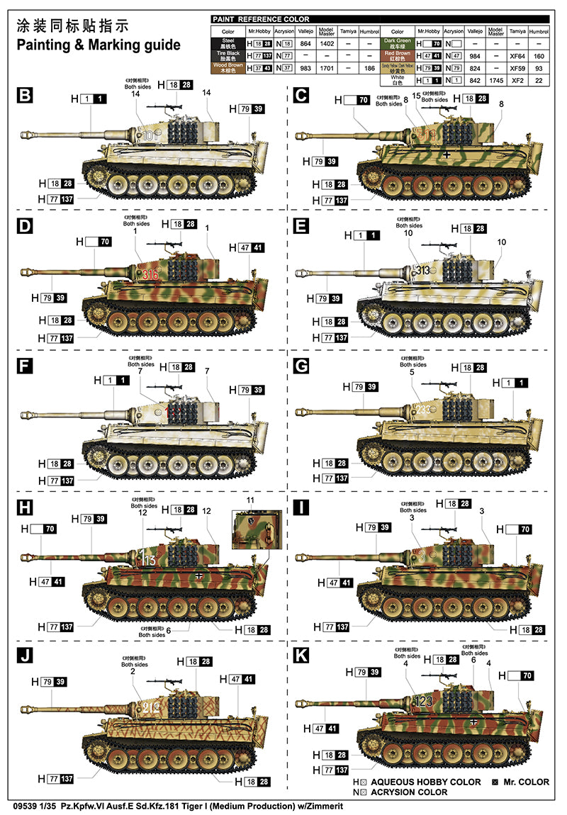Trumpeter 09539 Pz.Kpfw.VI Ausf.E Sd.Kfz.181 Tiger I (Medium Production) w/ Zimmerit 1:35