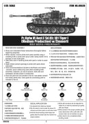 Trumpeter 09539 Pz.Kpfw.VI Ausf.E Sd.Kfz.181 Tiger I (Medium Production) w/ Zimmerit 1:35