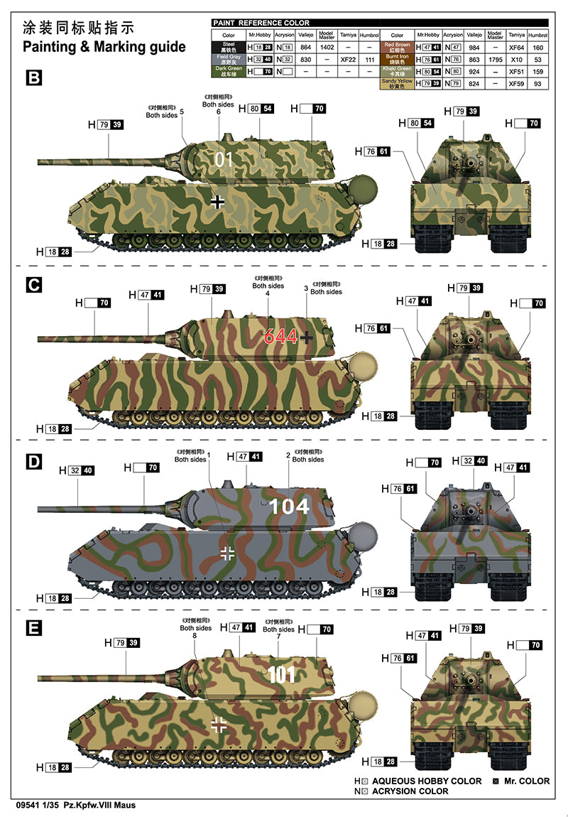 Trumpeter 09541 Pz.Kpfw.VIII Maus 1:35