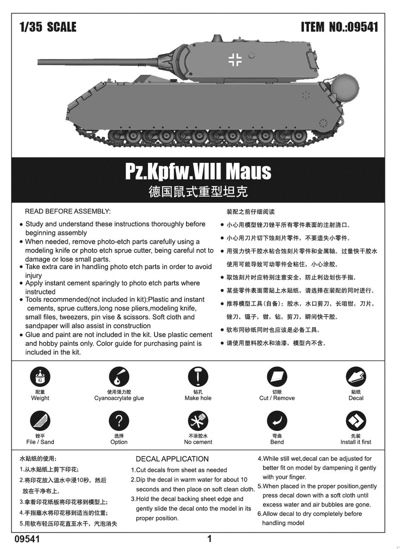 Trumpeter 09541 Pz.Kpfw.VIII Maus 1:35