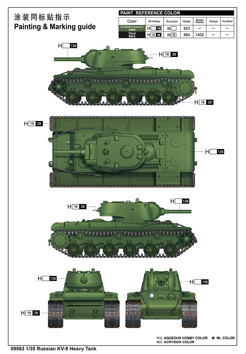 Trumpeter Russian KV-9 Heavy Tank 09563 1:35