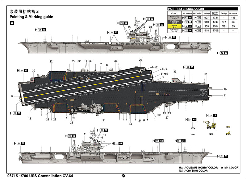Trumpeter 06715 USS Constellation CV-64 1:700