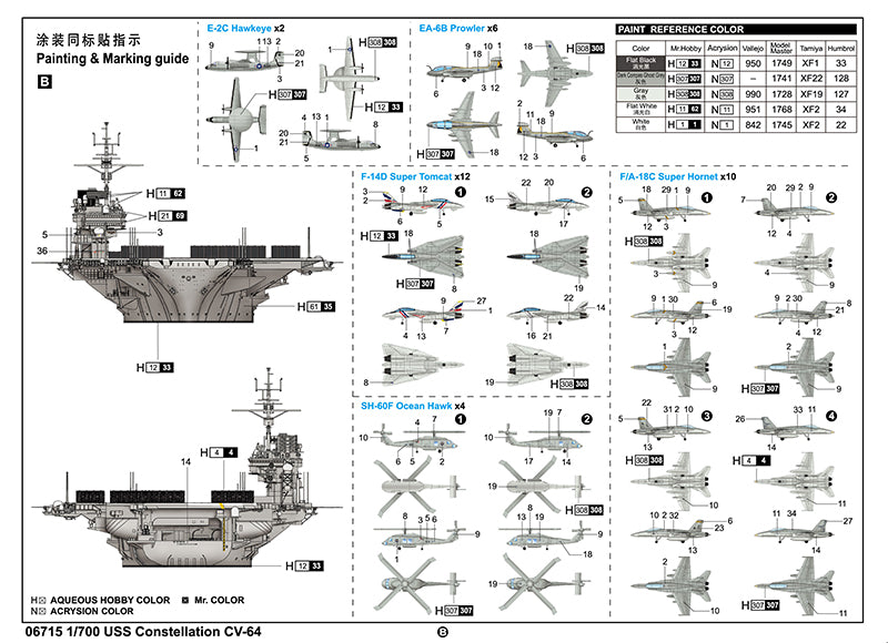 Trumpeter 06715 USS Constellation CV-64 1:700