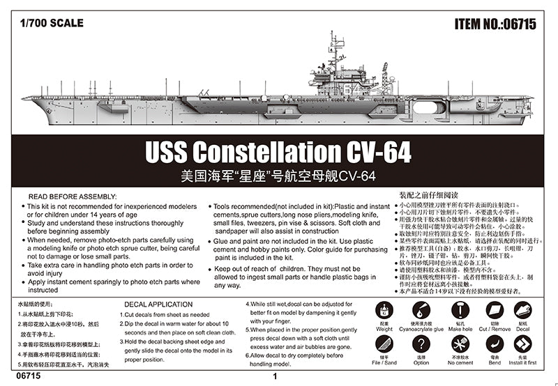 Trumpeter 06715 USS Constellation CV-64 1:700