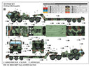 Trumpeter 01055 M983A2 HEMTT Tractor with M870A1 Semi-Trailer 1:35