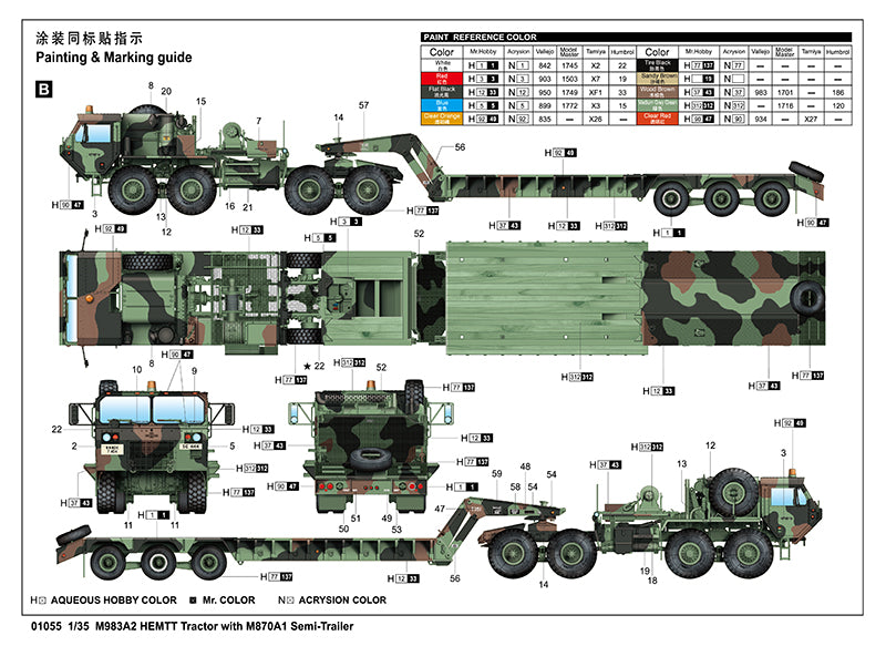 Trumpeter M983A2 HEMTT Tractor with M870A1 Semi-Trailer 01055 1:35