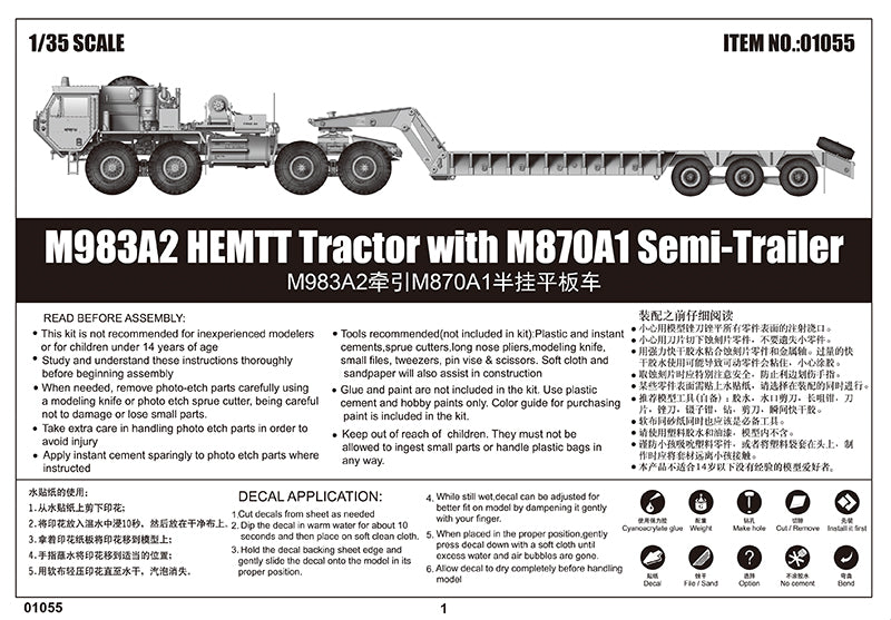 Trumpeter M983A2 HEMTT Tractor with M870A1 Semi-Trailer 01055 1:35