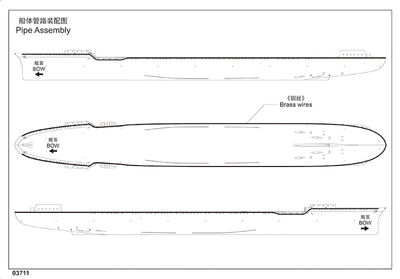 Trumpeter USS Yorktown CV-5 03711 1:200