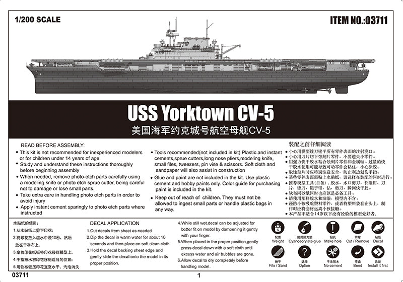 Trumpeter USS Yorktown CV-5 03711 1:200