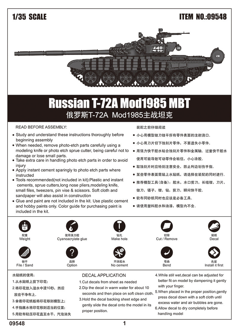 Trumpeter Russian T-72A Mod1985 MBT 09548 1:35