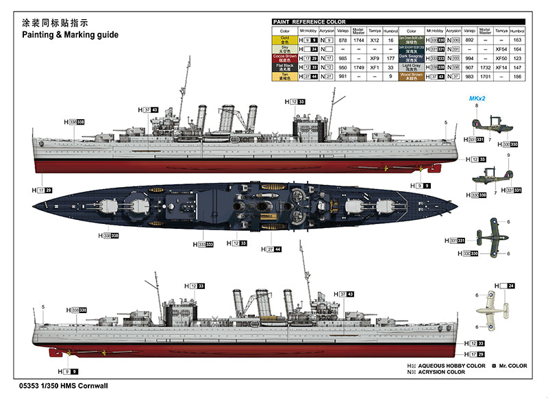 Trumpeter HMS Cornwall 05353 1:350