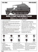 Trumpeter 09537 Sd.Kfz.7/3 Half-Track Artillery Tractor 1:35