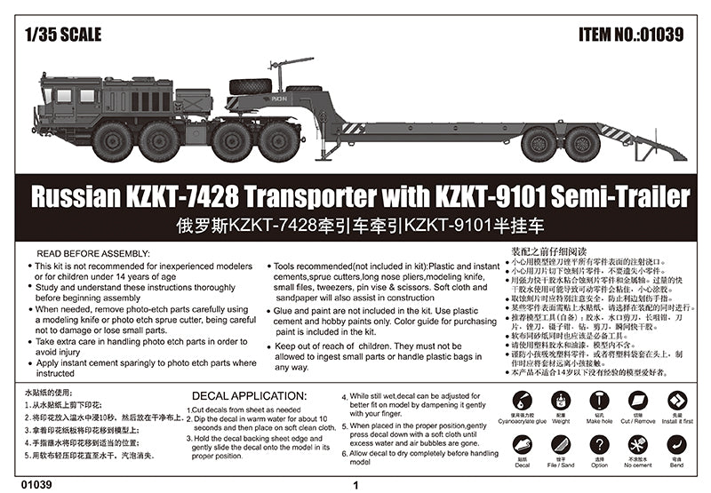 Trumpeter 01039 Russian KZKT-7428 Transporter with KZKT-9101 Semi-Trailer 1:35
