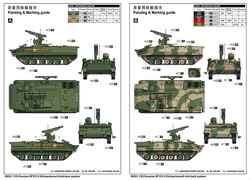 Trumpeter Russian 9P157-2 Khrizantema-S Anti-tank system 09551 1:35