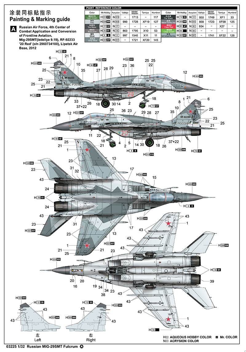 Trumpeter Russian MIG-29SMT Fulcrum 03225 1:32