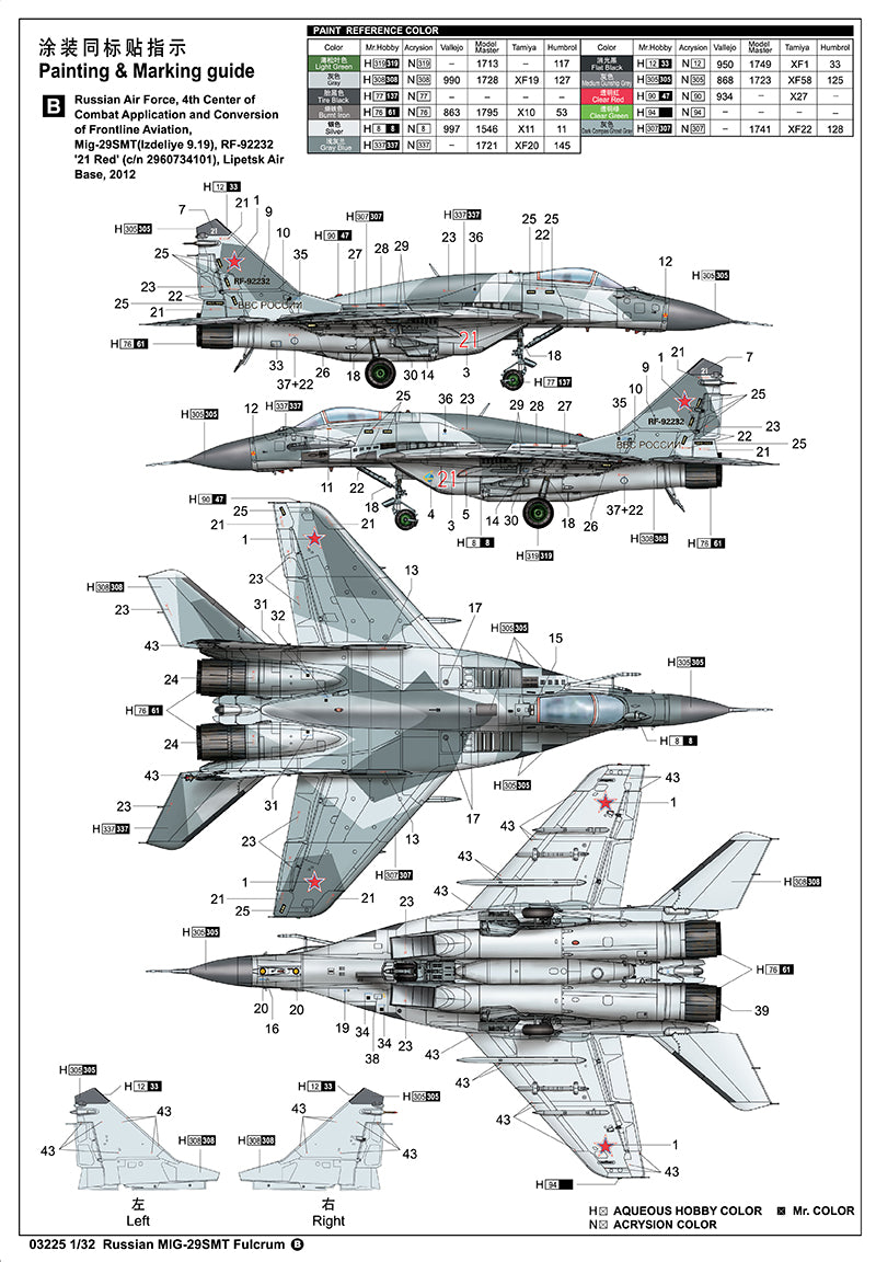 Trumpeter Russian MIG-29SMT Fulcrum 03225 1:32