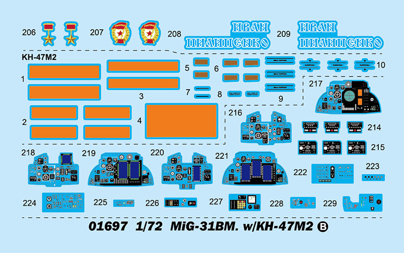 Trumpeter MiG-31BM. w/KH-47M2 01697 1:72