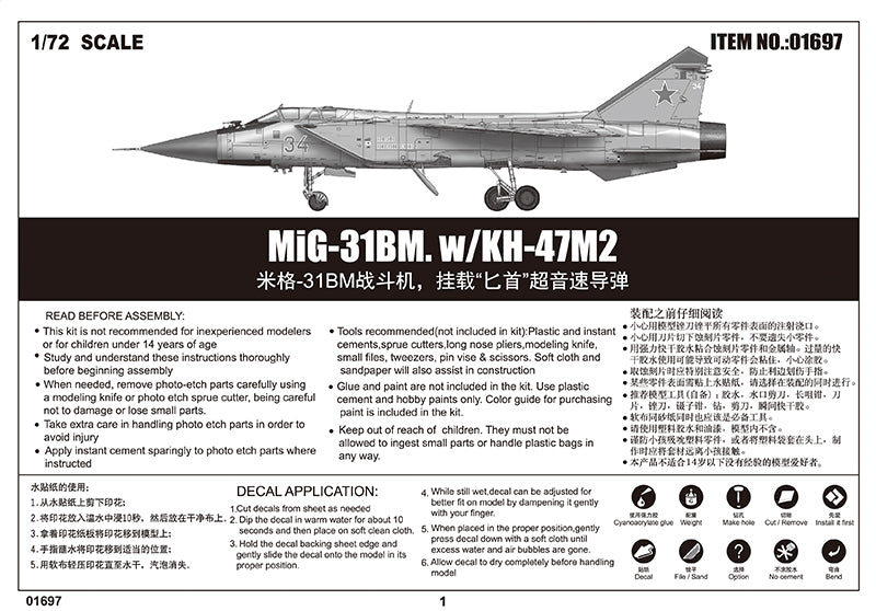 Trumpeter MiG-31BM. w/KH-47M2 01697 1:72