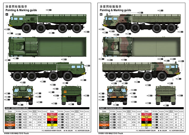 Trumpeter 01050 MAZ-7313 Truck 1:35