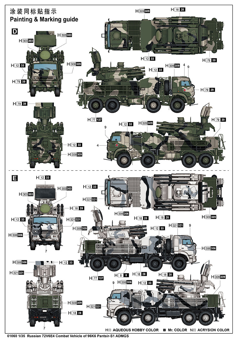 Trumpeter 01060 Russian 72V6E4 Combat Vehicle of 96K6 Pantsir -S1 ADMGS 1:35