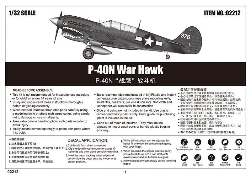 Trumpeter P-40N War Hawk 02212 1:32